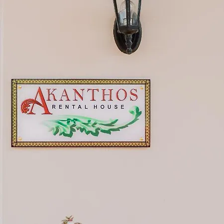 Akanthos House *